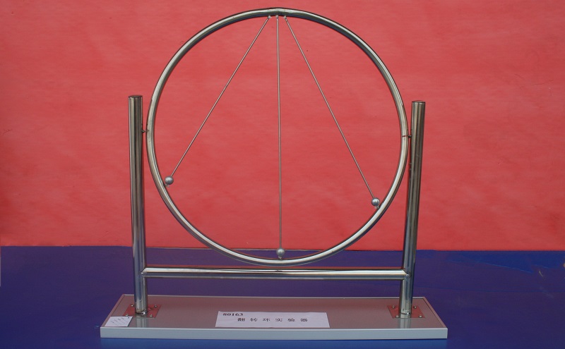 教學(xué)儀器